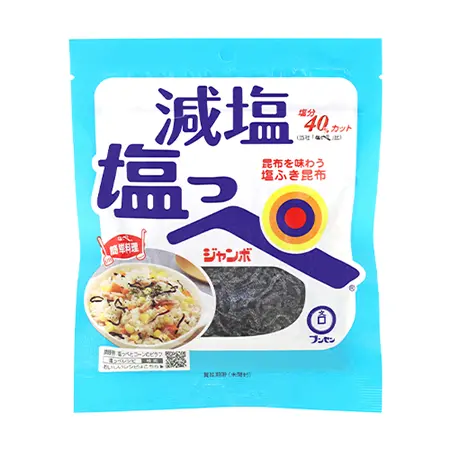 減塩 塩っぺジャンボ