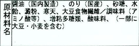 ���Ϥ�˥��顪(�쿩)6��(100��)