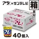 アレ！（瓶）　40個入　