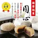 圓心　10個入り