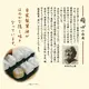 圓心　10個入り