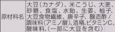 ピリ辛花も