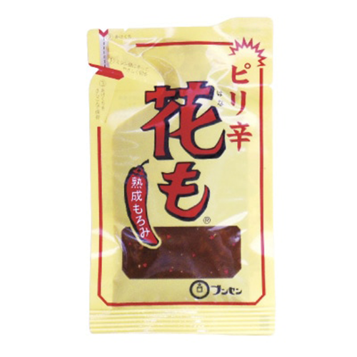 ピリ辛花も