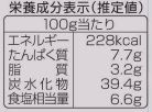 ピリ辛花も