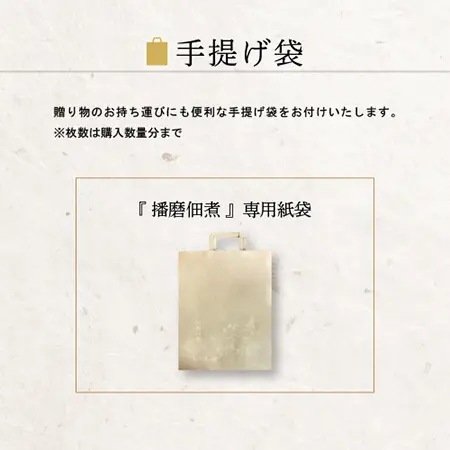 ハリ-20