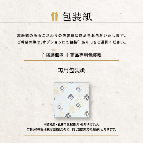 ハリ-20
