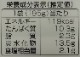 中華粥（ちゅうかがゆ）