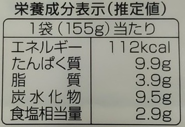 酸辣湯（サンラータン）