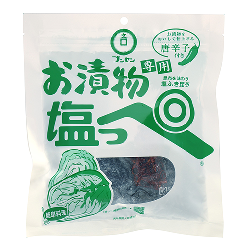 お漬物塩っぺ