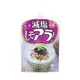 減塩しそアラ！