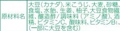 もろキュウ花も　徳用