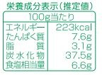 もろキュウ花も　徳用