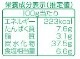 もろキュウ花も　徳用