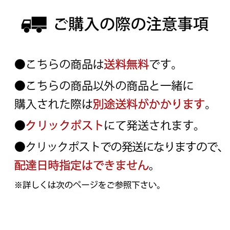 【7/1～7/22限定】塩っぺの日セット（送料無料）