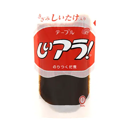 テーブルしいアラ！