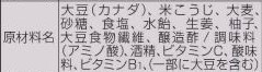 もろキュウ花も