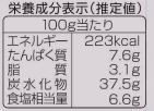 もろキュウ花も