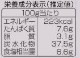 もろキュウ花も