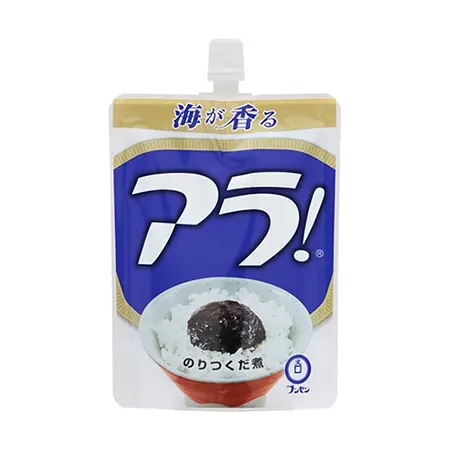 アラ！（スパウト）　