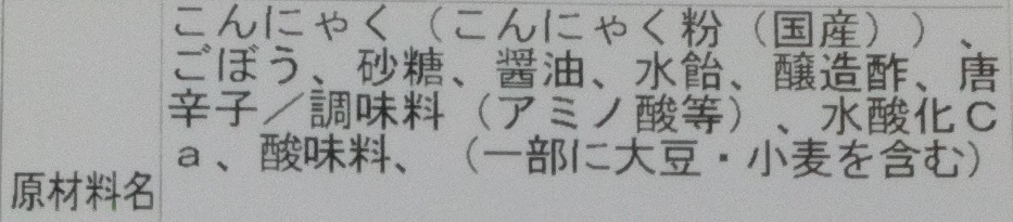 ����ˤ㤯�����ܤ�