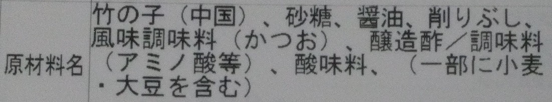 �ں���(�֥󥻥�)