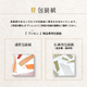 『人気商品詰め合わせ』アラ！＆塩っペギフト