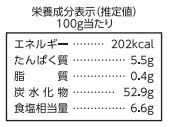 しそ昆布