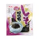 しそ昆布