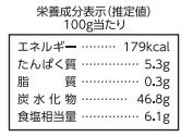 しいたけ昆布