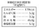 しいたけ昆布