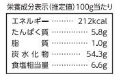 ごま昆布
