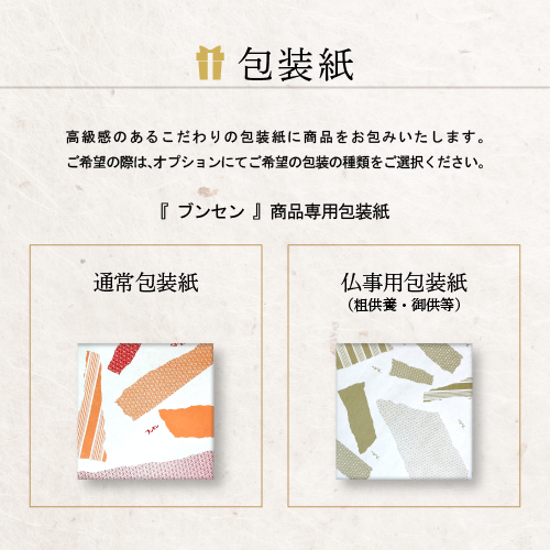 アラ！＆もろみ瓶3本セット