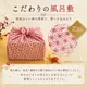 【早期ご予約価格】京風三段重