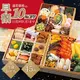 【早期ご予約価格】京風三段重