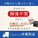 【早期ご予約価格】京風三段重