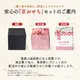 【早期ご予約価格】京風三段重