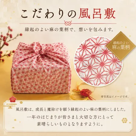 【早期ご予約価格】和風三段重