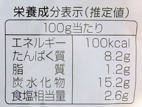 【新商品】牛すじ煮込み