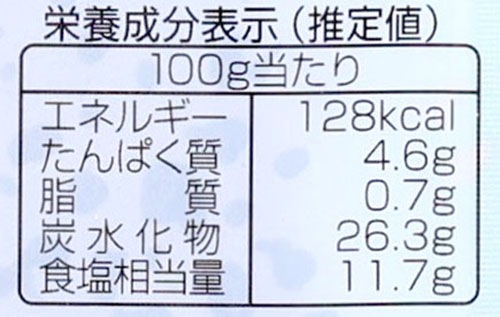 みざんS(袋)