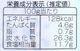 みざんS(袋)