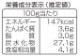 たくあん風おかか 106g
