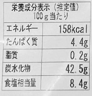 【茶良】やわらか金時豆