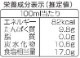 ベロ　うすくち醤油