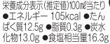 トロ　たまり醤油
