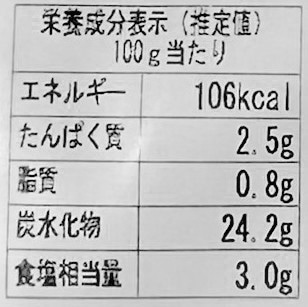 【茶良】れんこんしいたけ煮