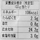 【茶良】れんこんしいたけ煮