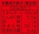 甘口たれ