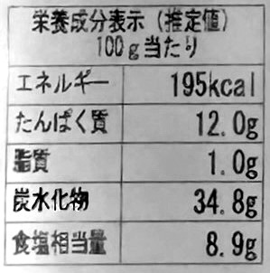 【茶良】あさり煮