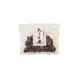 【茶良】あさり煮