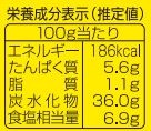 中辛たれ